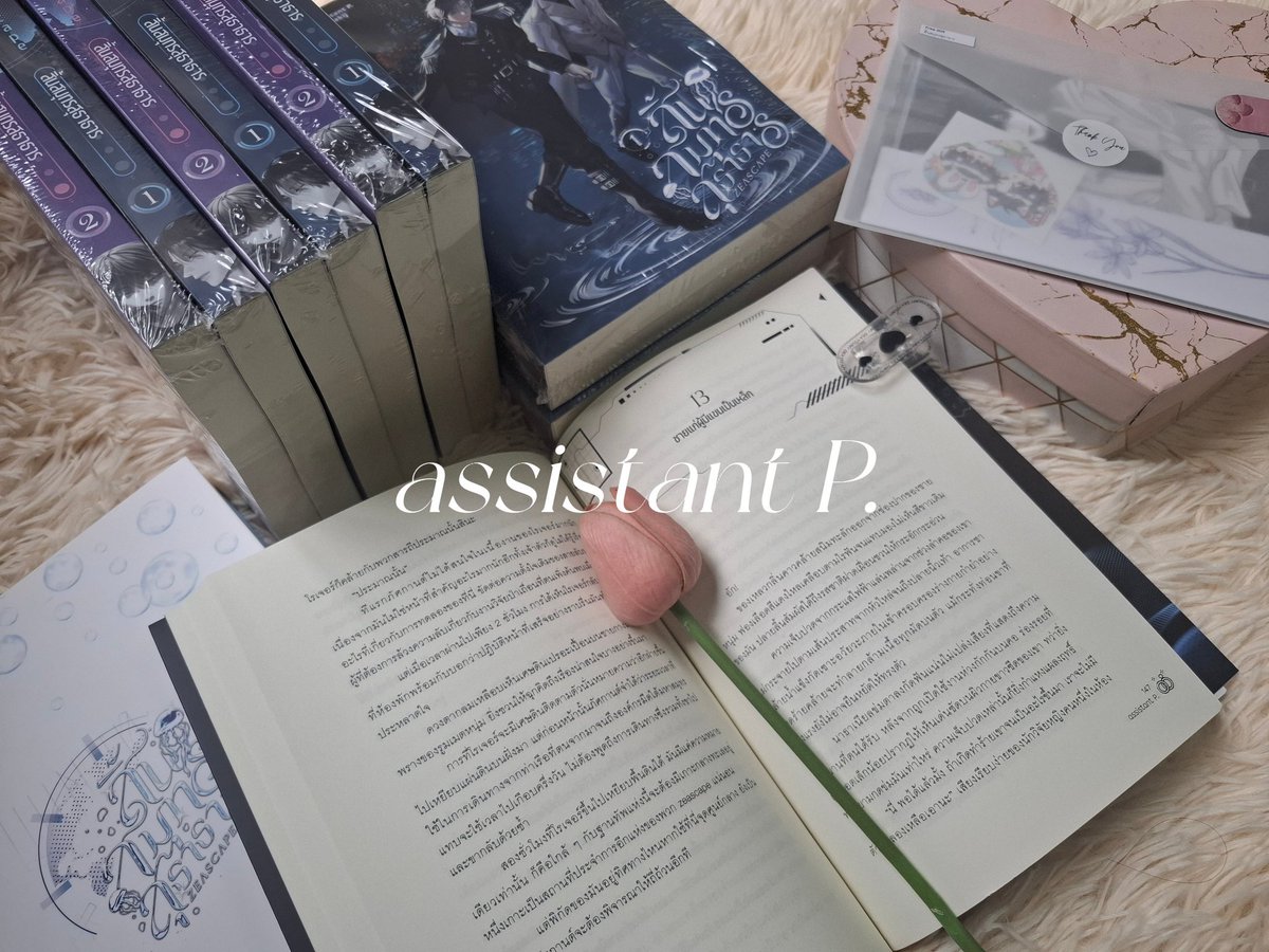 assistant_pp's tweet image. zeascape สิ้นสมุทรสุธาธาร
by assistant P.

genre: bl, action, sci-fi
trope: Childhood Friends to Lovers

warning:
บรรยายถึงเลือด, การใช้ยาเสพติด, การทดลองกับมนุษย์
บรรยายใต้ทะเลลึก, การใช้ความรุนแรง

เมื่อข่าวการ (แกล้ง) พลีชีพของ &apos;ภัศกานต์&apos; อดีตสมาชิกกองทัพสหพันธ์แพร่สะพัด…