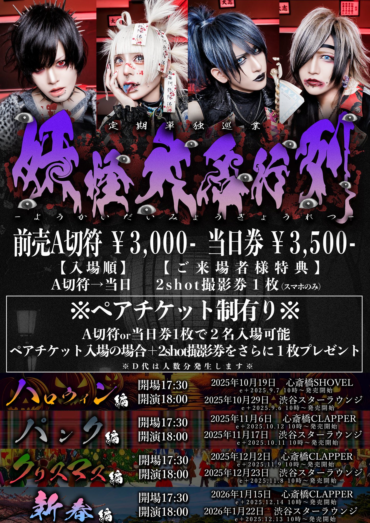 ソラナキ on X: 