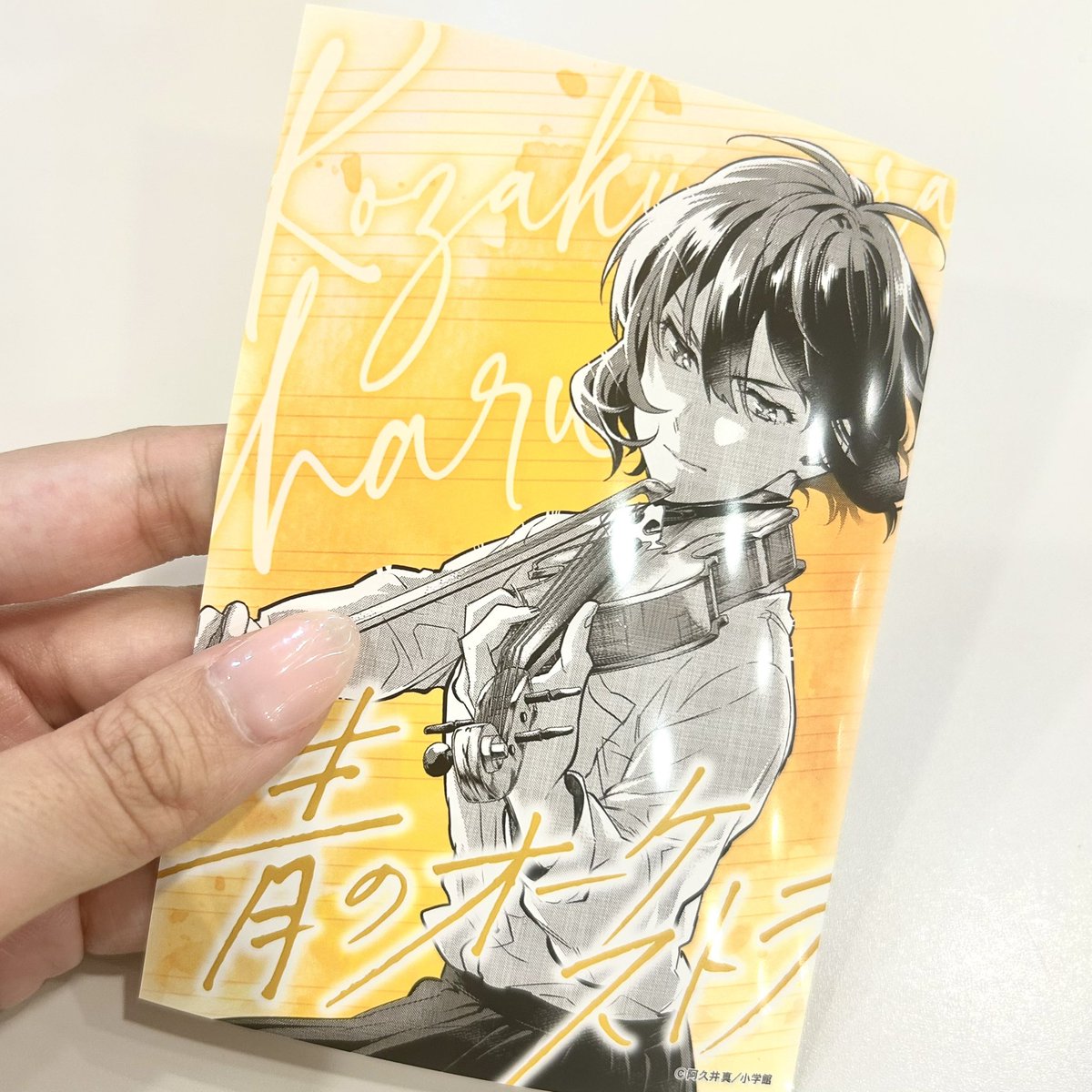 新品72弁アニメ「青のオーケストラ」♪CANON3Pオルゴール720オルフェウス アニメ『青のオーケストラ』公式 (@aooke_anime) / X