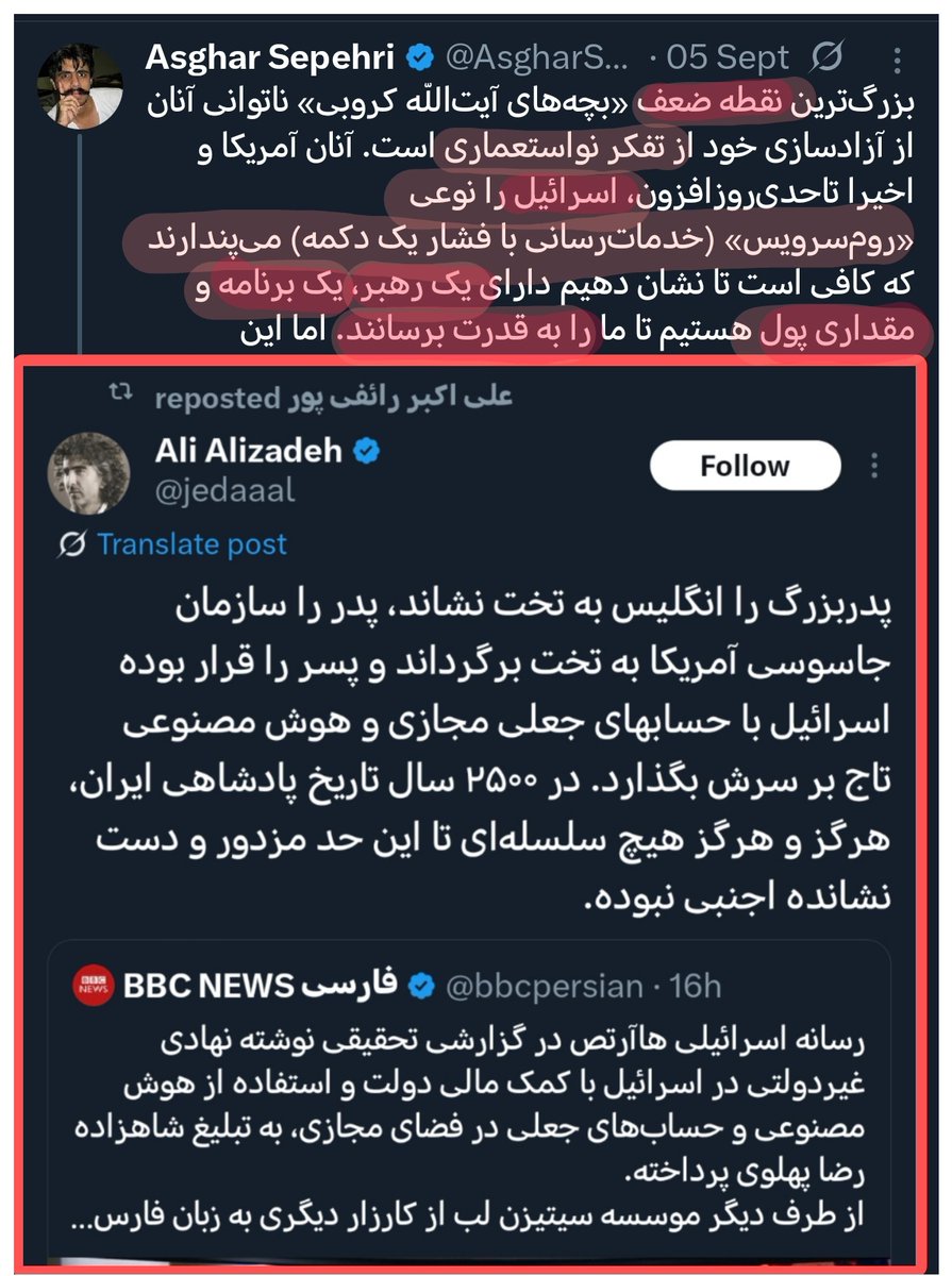 ۱-مشروطه‌چی زمینه‌‌چینی می‌کنه
۲- بی‌بی‌سی جعل می‌کنه
۳-علیز تحریف می‌کنه
۴-توله عرفات ریت میزنه
نقطه مشترک همشون چیه؟ «اسلام»