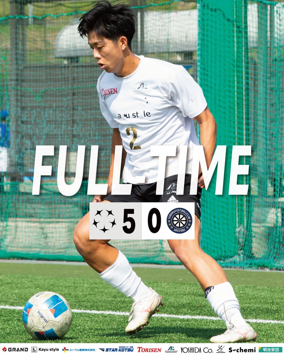 🔲FULL TIME🔲

勝利！！！クリーンシート！！
雨の中、たくさんの応援ありがとうございました！！

邑楽ユナイテッドFC 5-0 SUBARU.FC

🏆 群馬県社会人サッカーリーグ1部(第11節)
🗓 10/5(日)14:30
🏟 太田市運動公園サッカー場(無料・入退場自由)

#群馬県サッカー
#邑楽町からJリーグへ