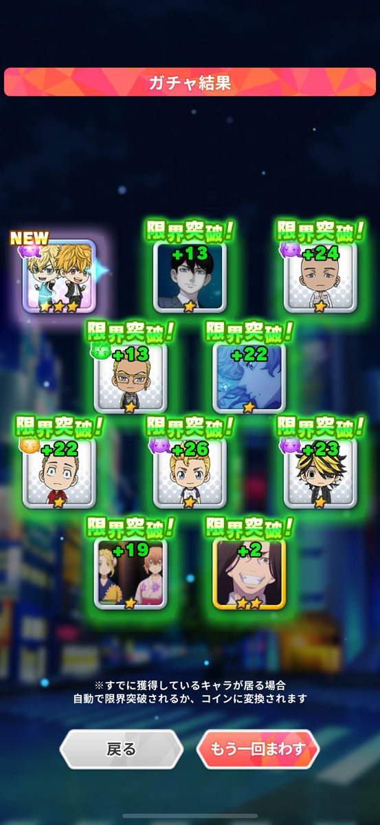 ycnn0124's tweet photo. 10連😭復刻ありがとう😭

リベンジ成功した😭

#ぱずりべ https://t.co/QTUV4PtRci