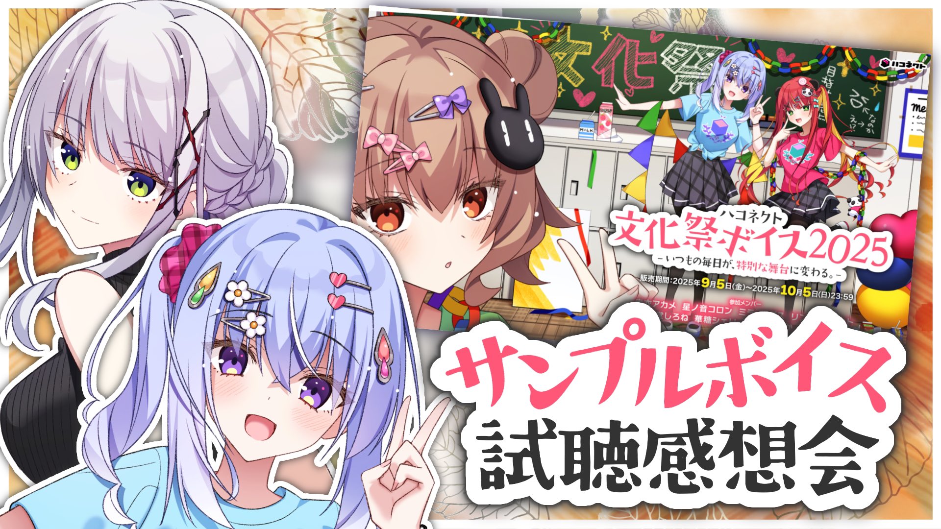 ☆しぇりー☆ ALL STAR AGED AC OX / オールスター エイジド AC OX