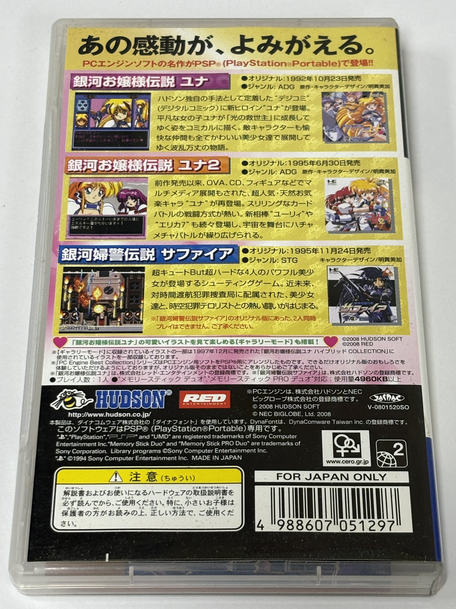 retromeister(レトロマイスター) on X: 