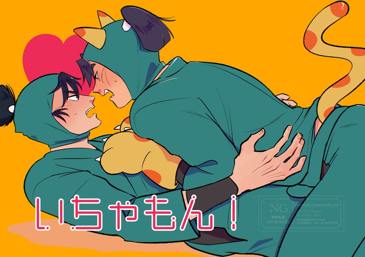 #ひらいて赤ブー

食💙留🔨郎×潮💜文🧮郎

2月楽しみにしてます!😾
RP集計よろしくお願いします! 