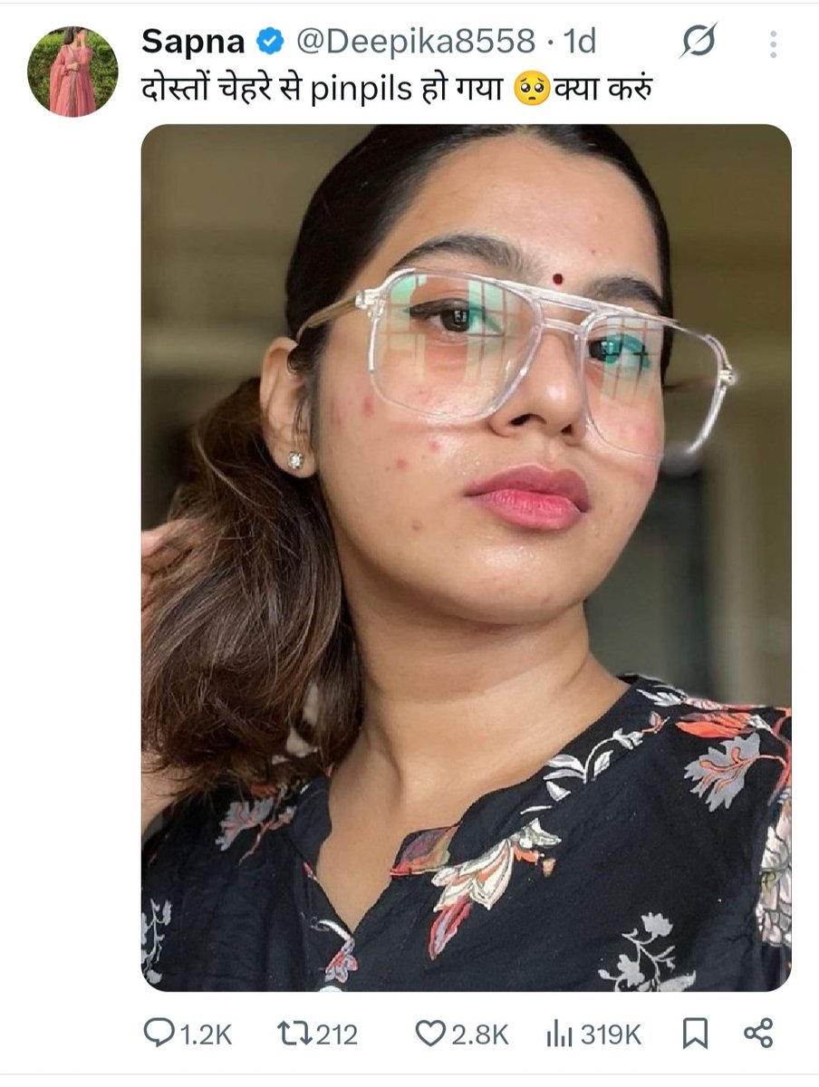 इस पोस्ट को ध्यान से देखिए !

3 लाख से ज्यादा Impression, 1200+ Reply, 2800+ Like !

1200 से भी ज्यादा नीम हकीम पिंपल्स ठीक करने का नुस्खा बता रहे हैं, अगर हम कोई पोस्ट कर दें तो इसमें से 120 भी दिखाई नहीं देंगे !

लड़की की पोस्ट दिखी नहीं की लौंडे दौड़ पड़ते हैं कमेंट और लाइक