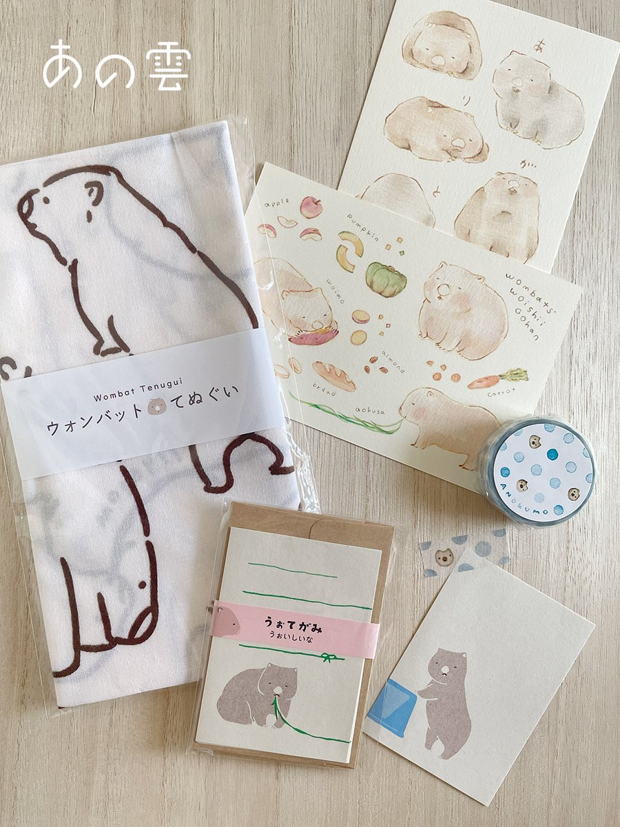 ⭐️切手コレクション 動物 列車⭐️ ⭐️切手コレクション 動物 列車⭐️ Satsukiyama DAYZOO【公式】 on X