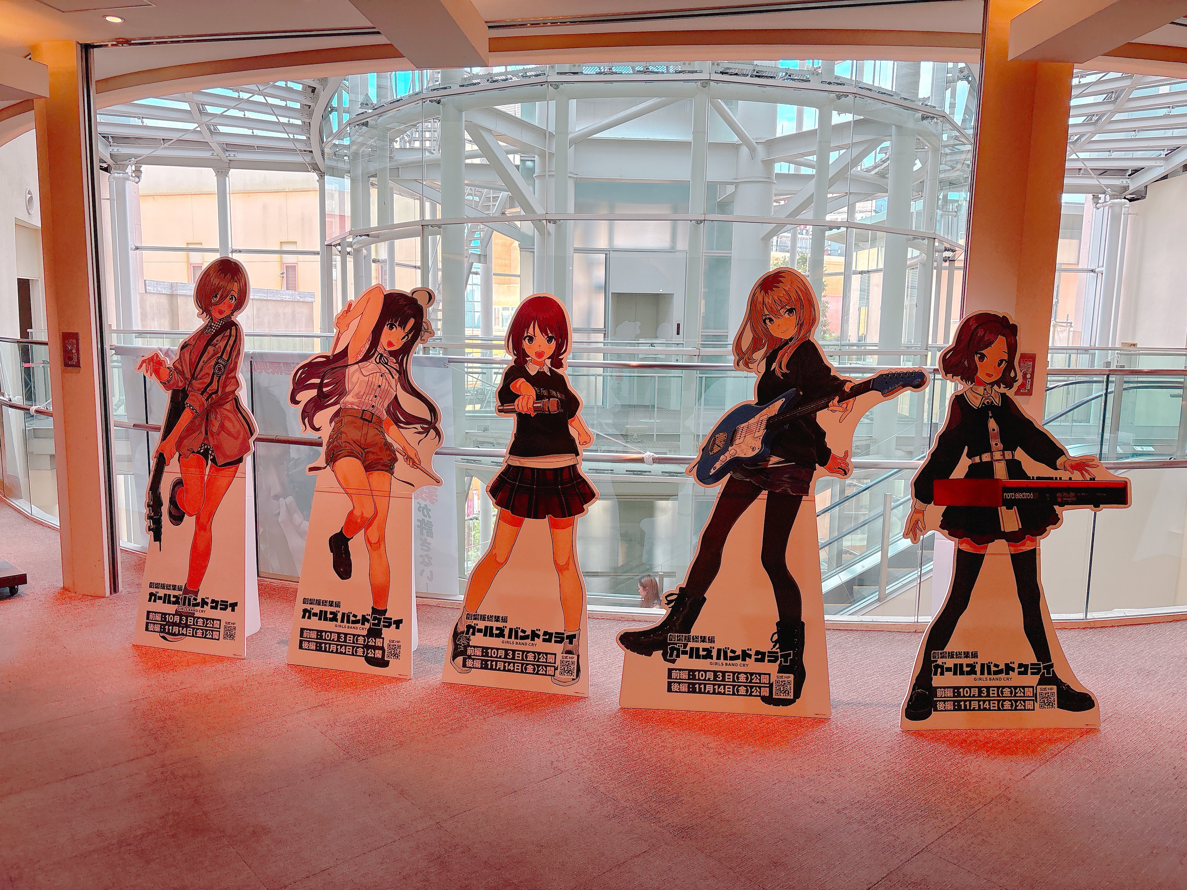 ガールズバンドクライ 等身大パネル 非売品 Mets on X: 