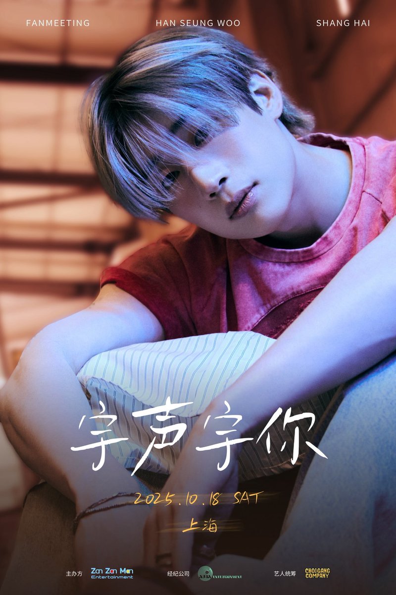 HanSeungWoo_twt's tweet photo. [📢] HAN SEUNG WOO 
SHANG HAI FANMEETING 
‘宇声宇你’ 티켓 오픈 안내

🔗 https://t.co/wKLTqGVDio

#한승우 #HANSEUNGWOO https://t.co/kPKnIVAq1A
