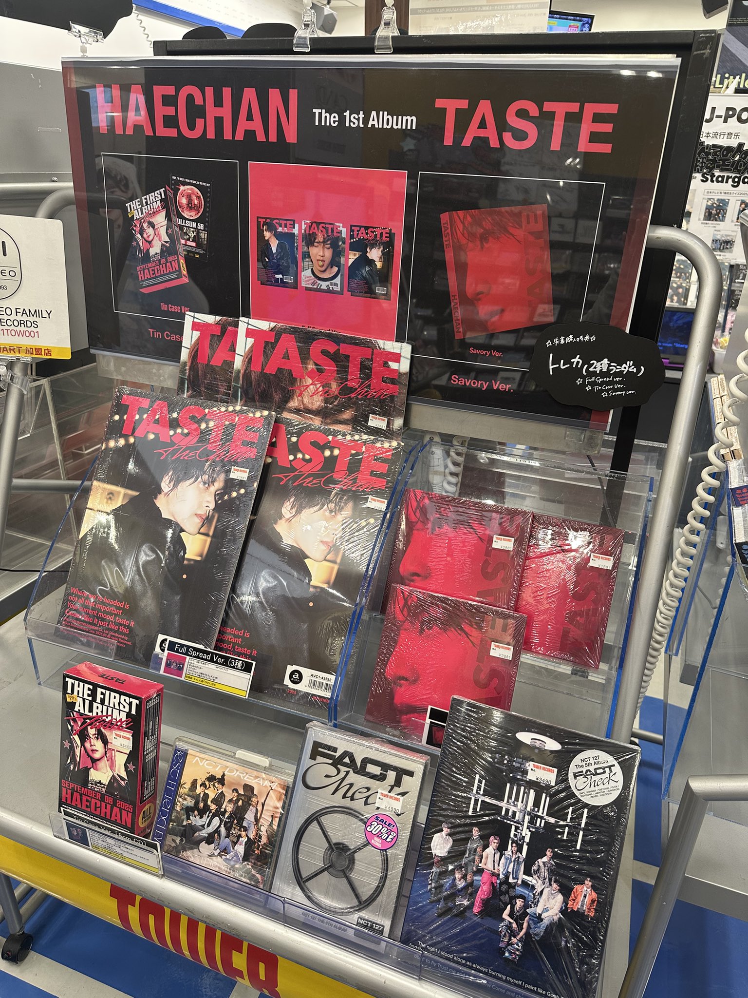 タワレコ特典/漣ジュン JO1｜8TH SINGLE『HITCHHIKER』5月29日発売 - TOWER RECORDS ONLINE