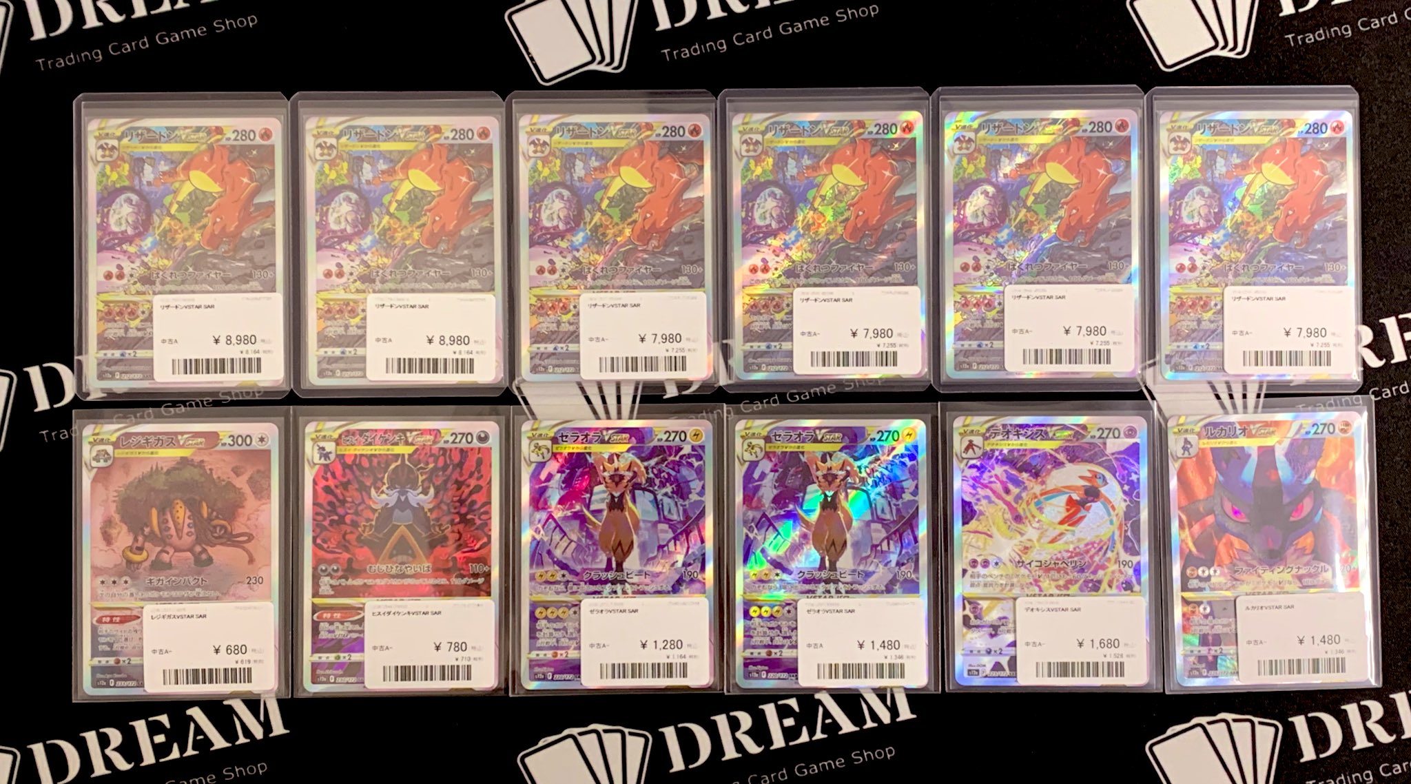 【日本未発売•新品未開封】リザードンVSTAR 中国限定 豪華コレクションBOX 日本未発売•新品未開封】リザードンVSTAR 中国限定 豪華
