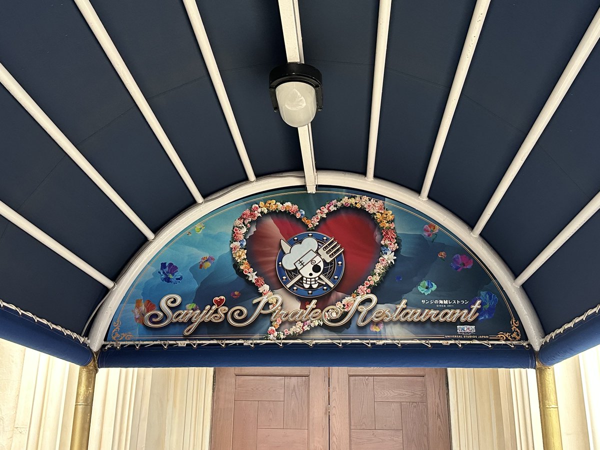 ラストサンレス行ってきます！