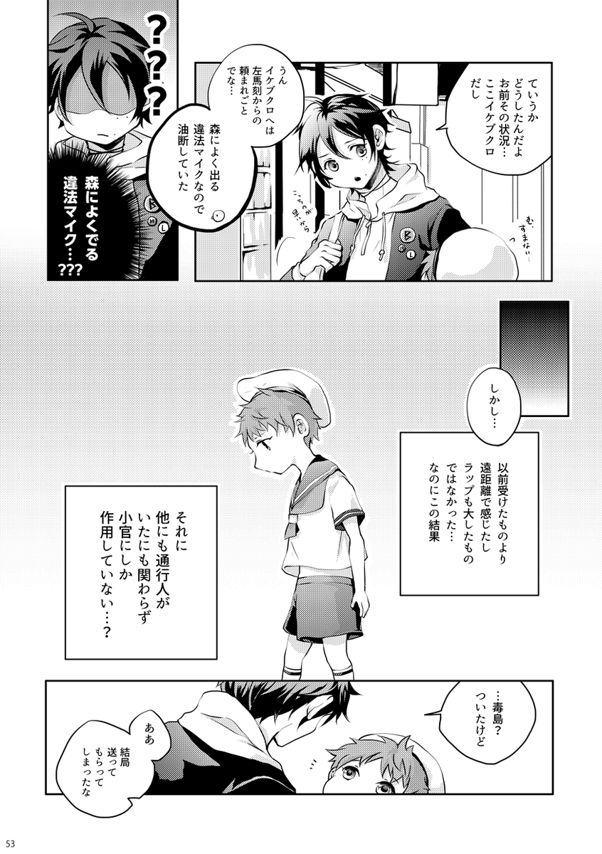 (6/10) 
