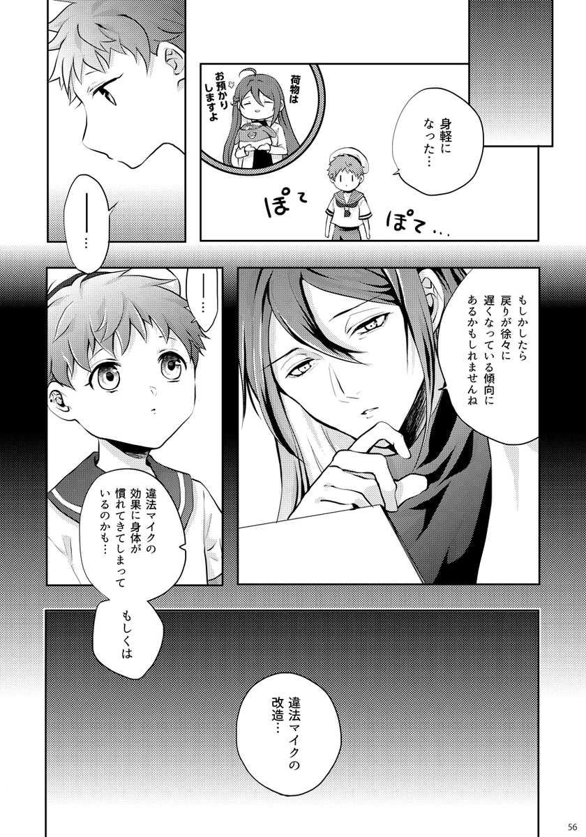 (6/10) 