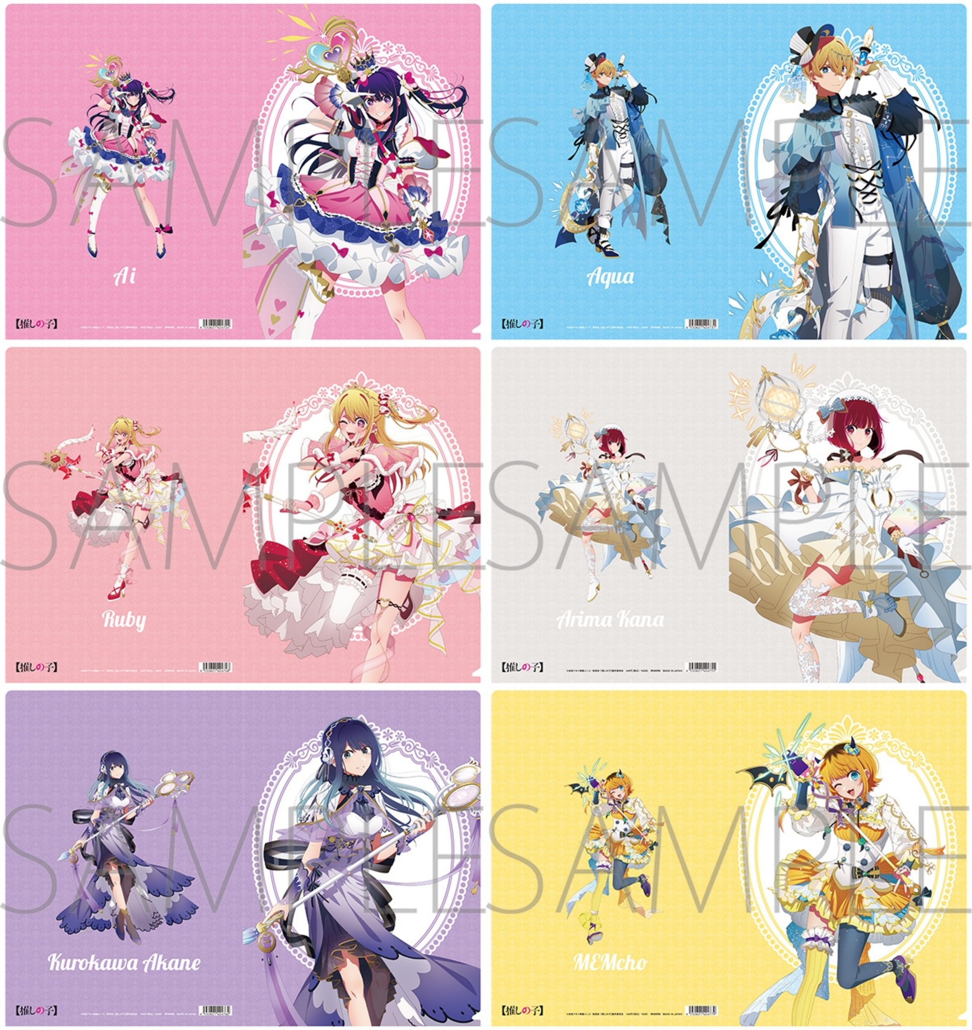 推しの子 グッズ情報 on X: 