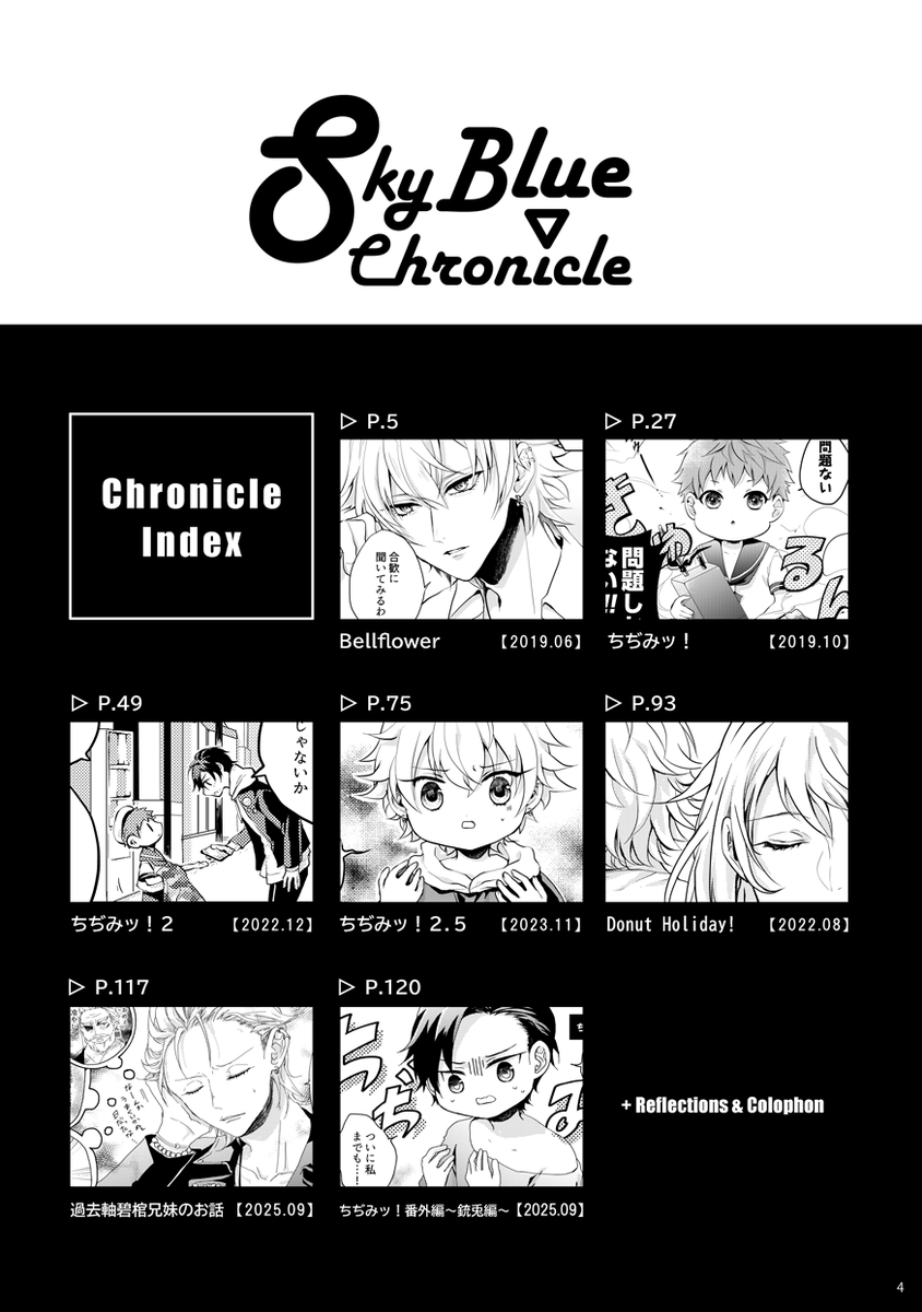 【10/19 CLB44 新刊サンプル】過去作5冊+描き下ろし5Pの再録本になります。CPは無し(1/10)
ハマ中心💤ちゃんも多め。他ディビもたくさん出てきます。※幼児化を大いに含みます

【スペース】東6ム51a ミドリドリ 