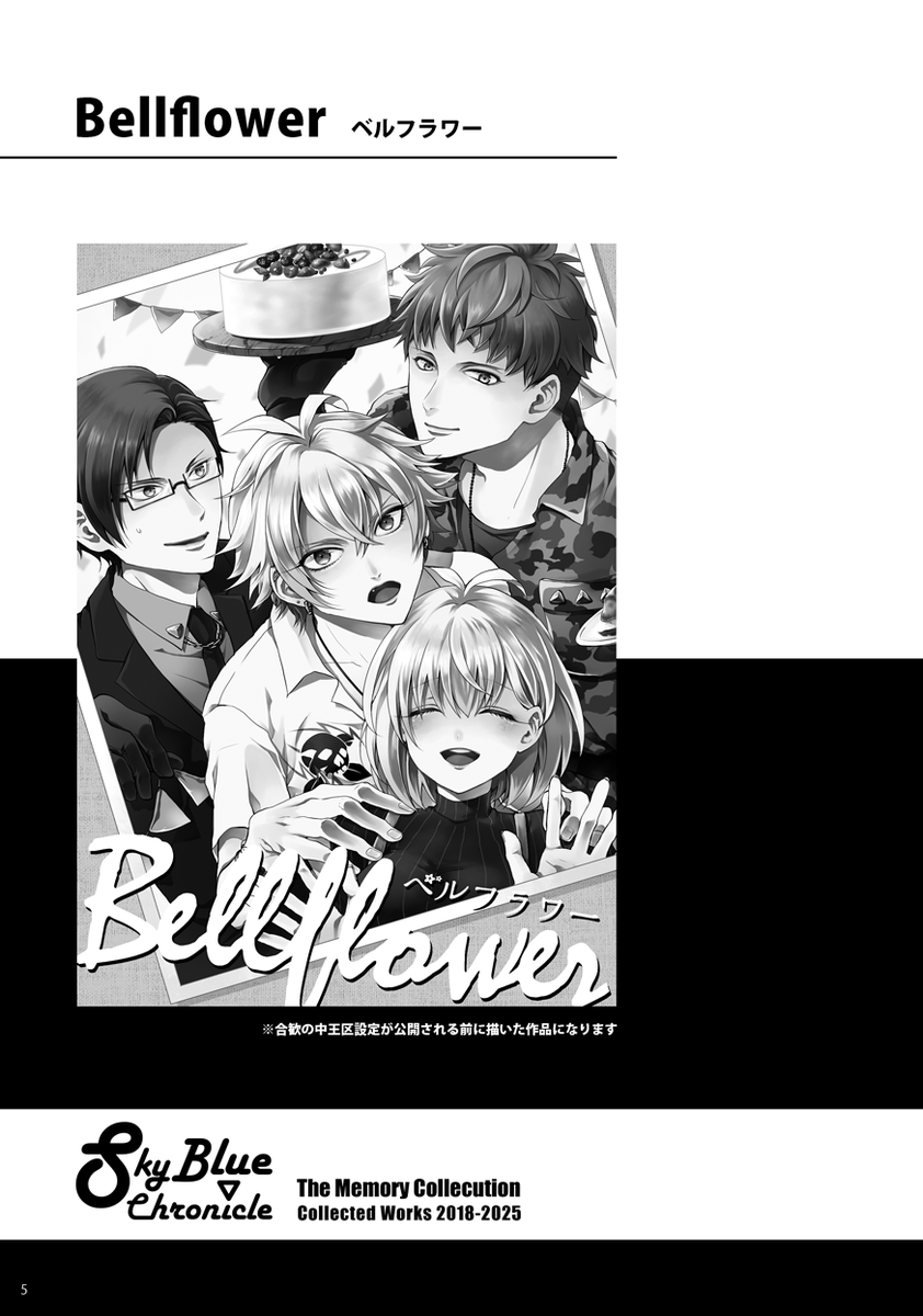 ルカコ@10/19CLB【東6ム51a】 on X: 