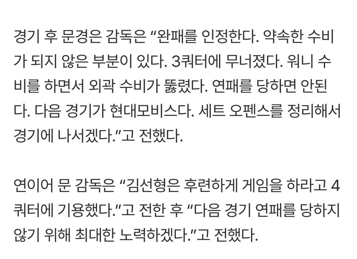 mybestguard's tweet photo. 문감 : 신고식을 할 거면 차라리 오늘로 끝내자 https://t.co/NwvVVV77wq