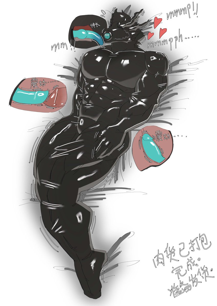 被抓住当肉货贩卖。