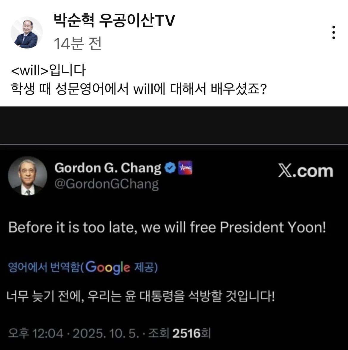 재명아
보고있나
궁금하지 어떻게 할지?

모스탄대사가 한 말들을
잘 들어보면 
거기에 답이 있을걸 ?
뭘 알아야 방어를 하지 안동댐