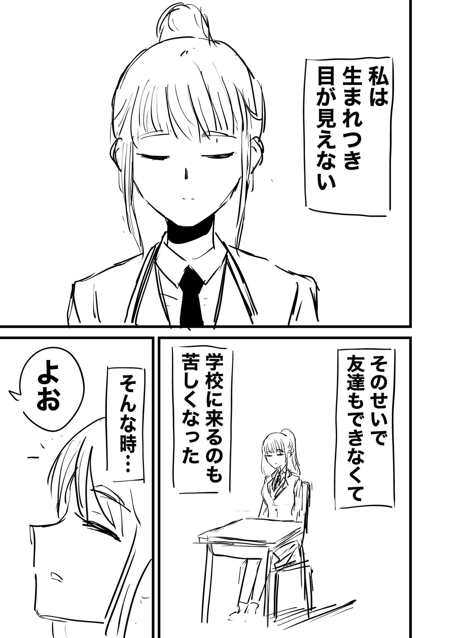 たまごさん✩.*˚ タマゴルビー＠2日目西1ふ18a (@tama5ruby) / X