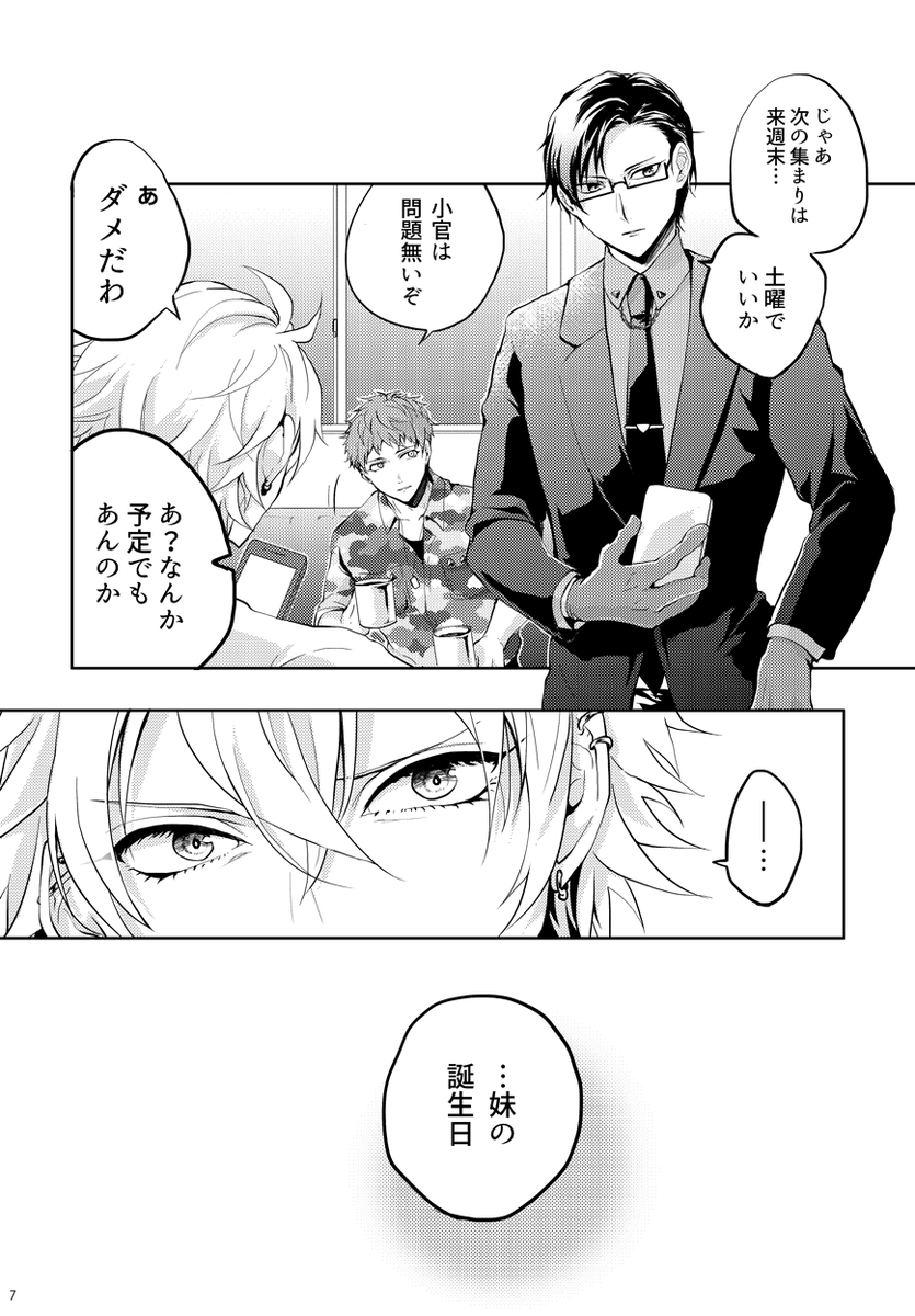 (2/10) 