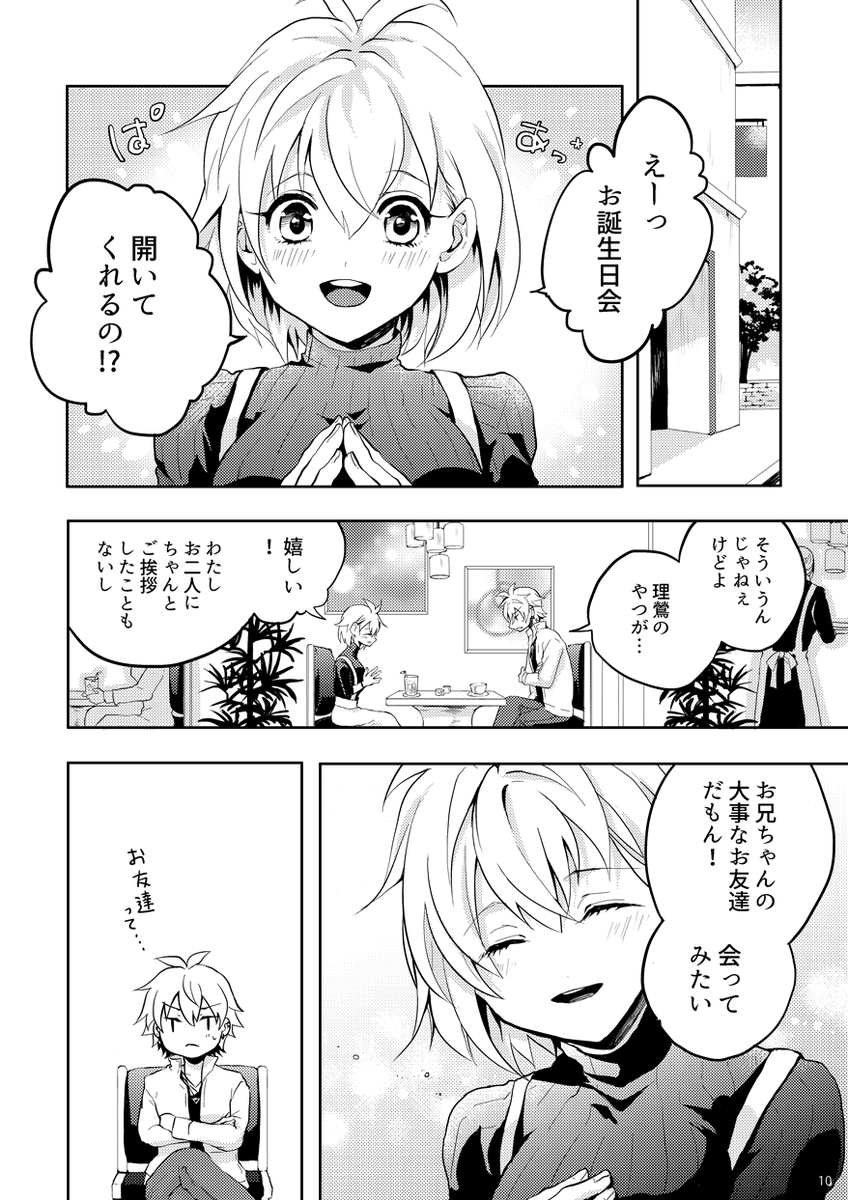 (2/10) 