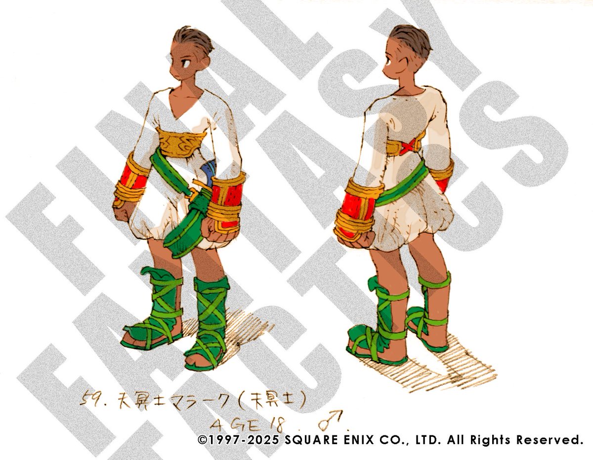 【FINAL FANTASY TACTICS - The Ivalice Chronicles】
発売を記念して発掘した開発初期ラフ画を公開。
※名称や年齢など初期設定案と実際のデータと異なる点についてはご了承くださいませ。