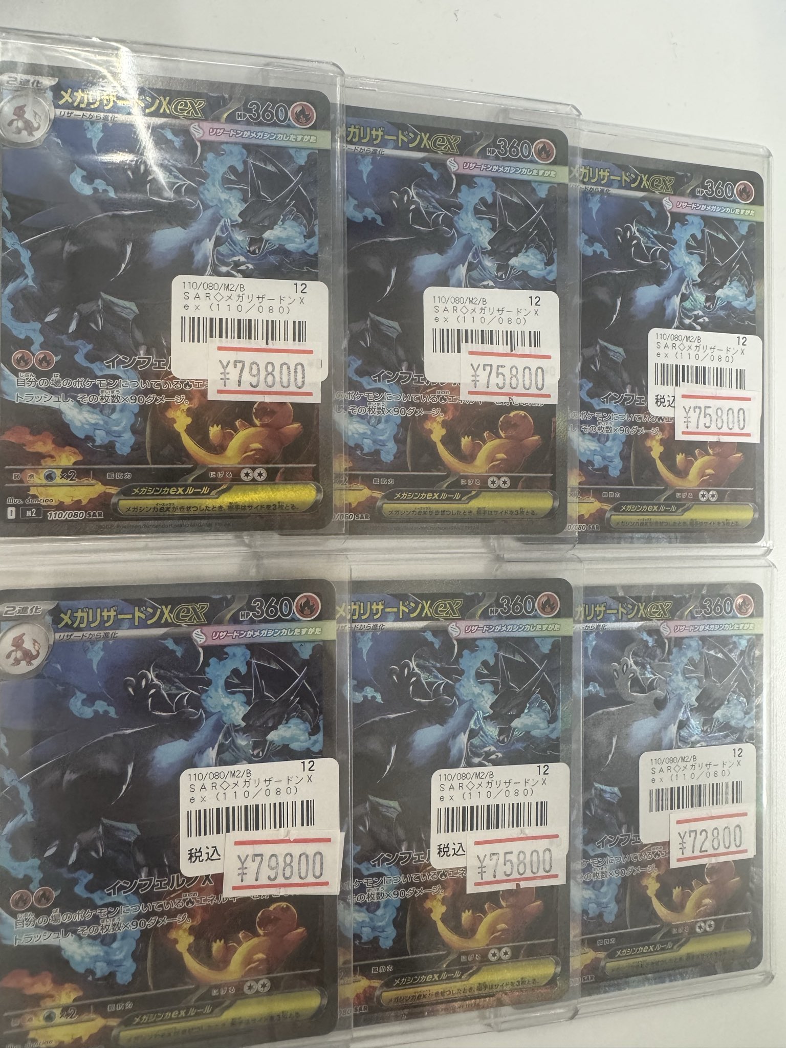 ポケモンカード、ワンピースカードまとめ売り カドカーズ（瑞浪店）ポケモンカード・ワンピースカード・遊戯王