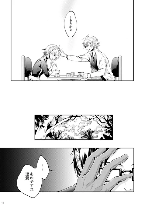 (3/10) 