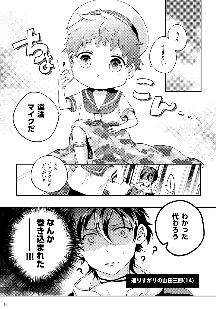 (5/10) 