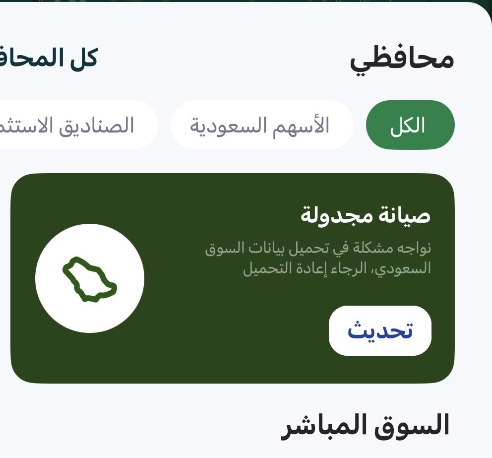 RTcomRT tweet picture