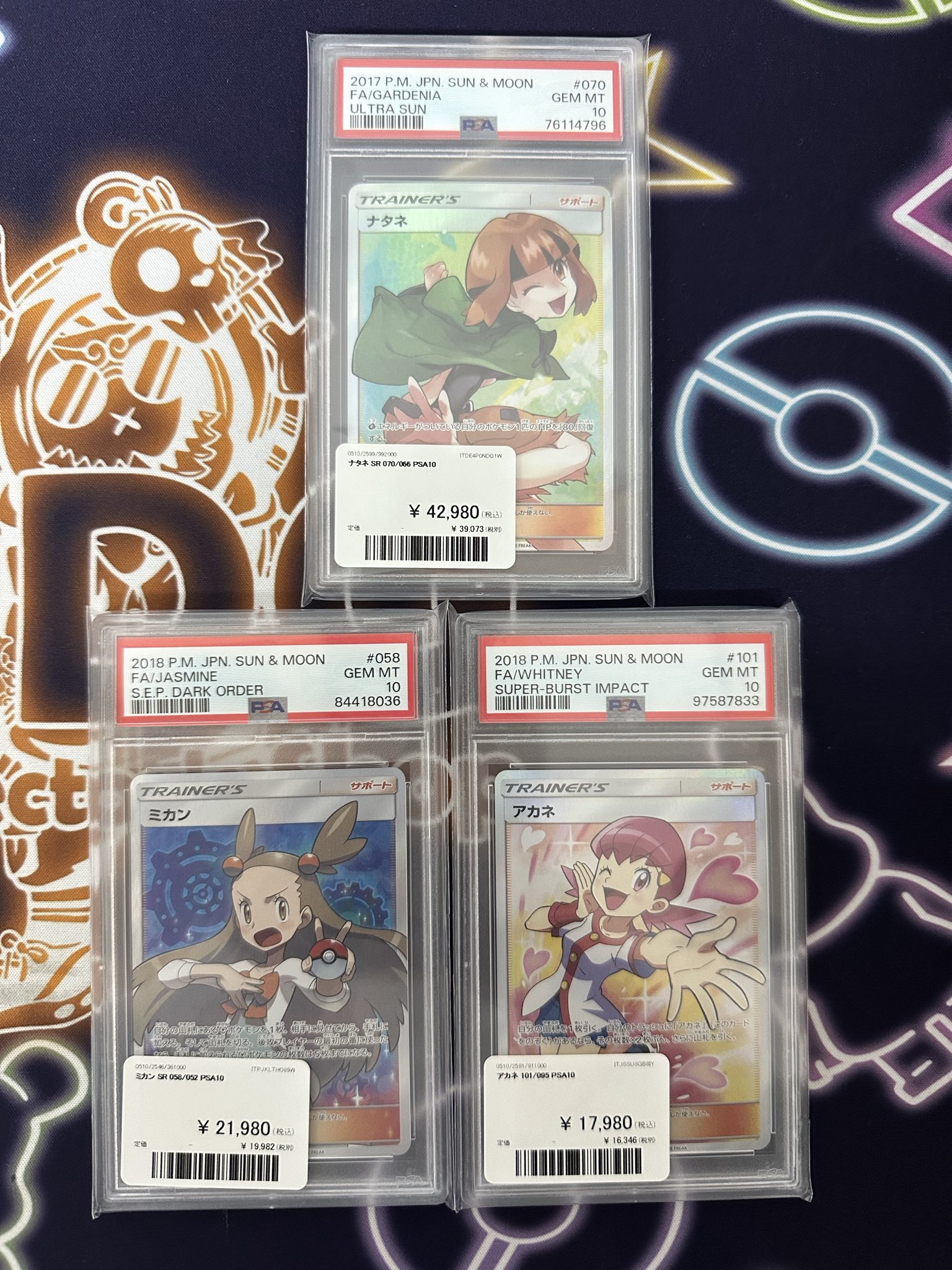 ポケモン - ポケモンカード　PSA10 サポーター　まとめ売り　大特価！ PDG Collector's Shop 名古屋 on X: 
