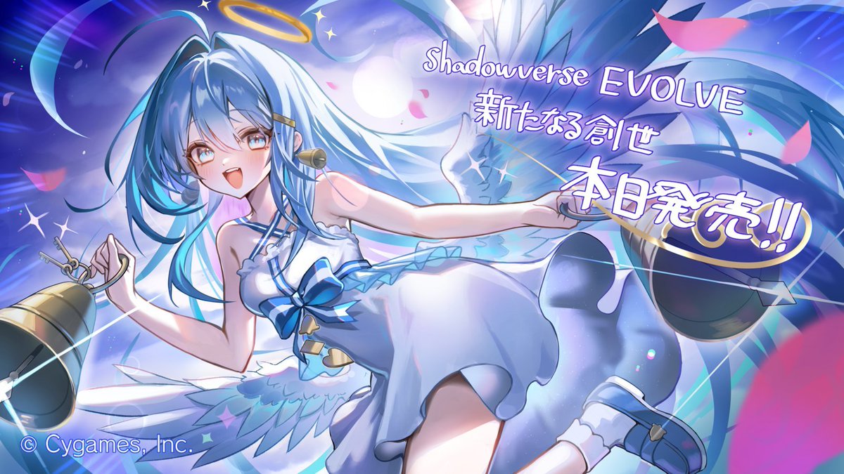 Magazine_SV tweet picture