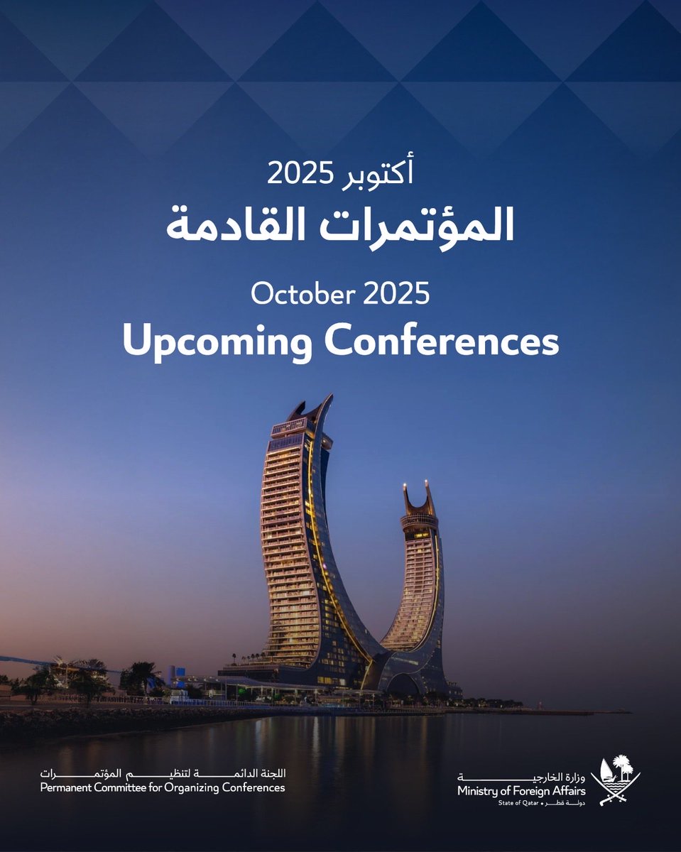 PCOCMOFA's tweet photo. من المقرر أن تستضيف دولة قطر خلال شهر أكتوبر مجموعة من أبرز العقول والخبراء، من وزراء وصنّاع سياسات ومختصين، وذلك عبر فعاليات كبرى تشمل: منتدى قطر العقاري، والاجتماع الوزاري لمنتدى الدول المصدّرة للغاز، إلى جانب النسخة السابعة والعشرين من مؤتمر الآثار والتراث الحضاري في العالم العربي الذي تنظمه الألكسو.

للاطلاع على آخر المستجدات والمتابعات حول هذه الفعاليات الدولية التي تحتضنها قطر، يمكنكم متابعة حساب: @PCOCMOFA 

Qatar is set to host leading minds this October, bringing together ministers, policymakers, and experts at major events including the Qatar Real Estate Forum, the Gas Exporting Countries Forum Ministerial Meeting, and the 27th AlecsoArchaeological Heritage Conference.
Follow @PCOCmofa for updates on Qatar’s major international events and global dialogues.