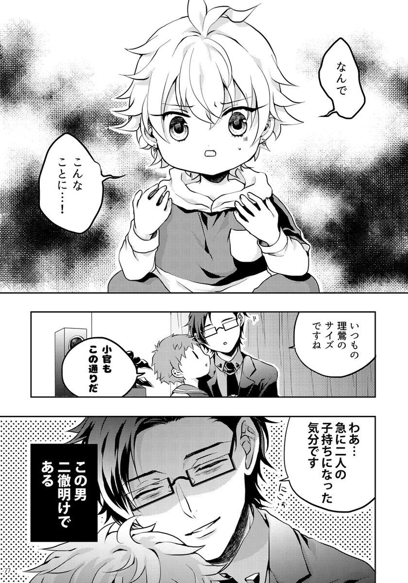 (7/10) 