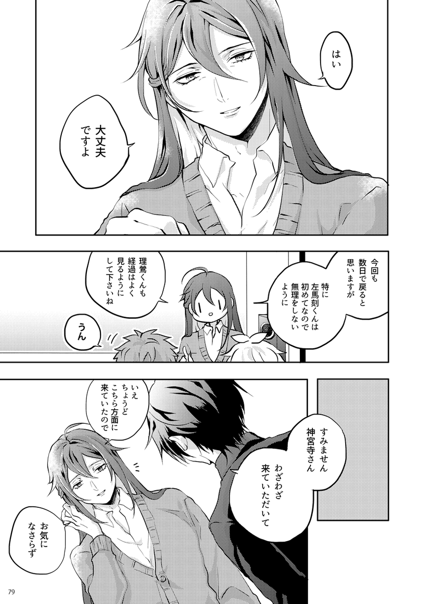 (7/10) 