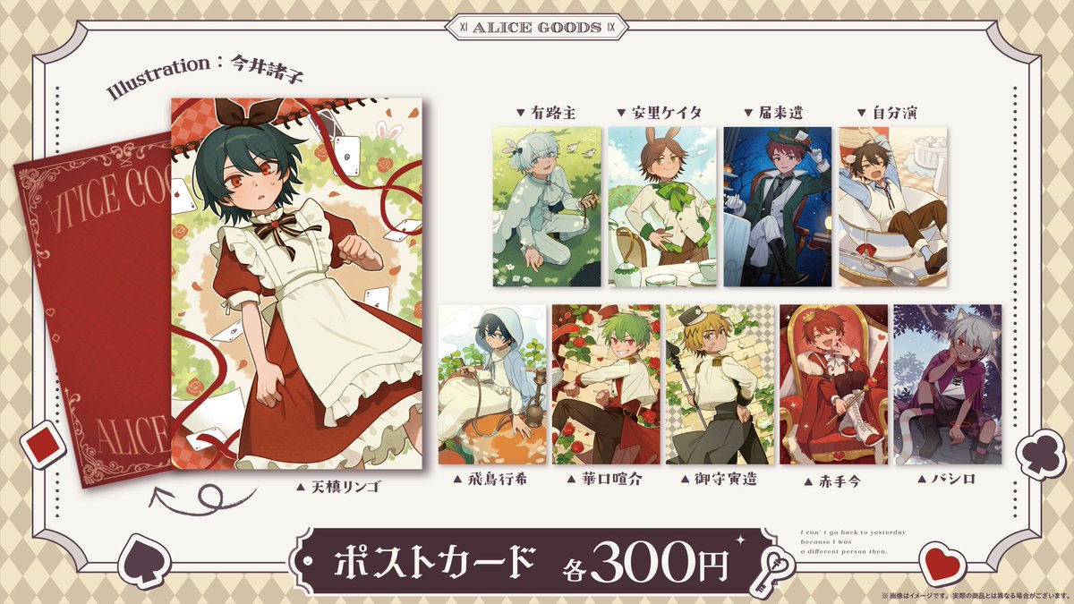 🎉再販開始🎉 今年販売したグッズの数々を再販開始しました！ 在庫販売