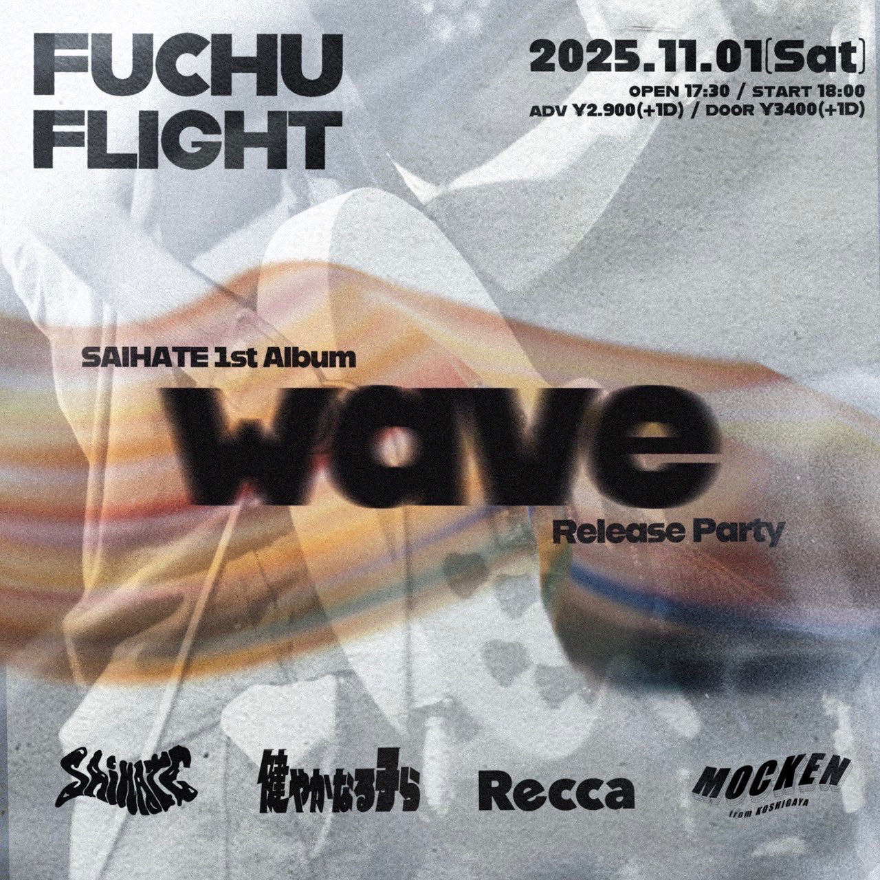 saihateページ 最注目ロックバンドSAIHATE、1stアルバム「wave」リリース決定