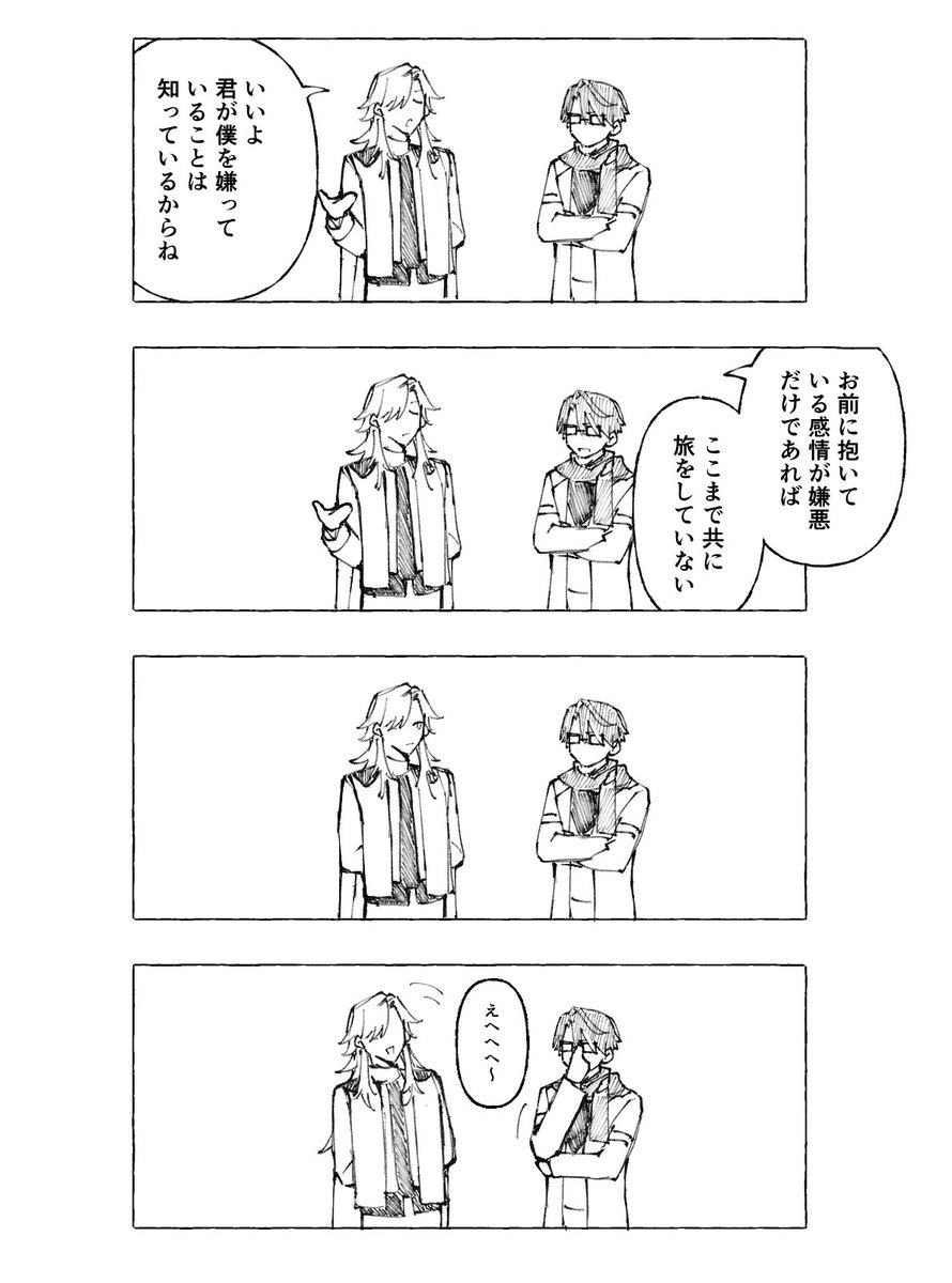 虚ヴェ🟨👓 オート"リー 