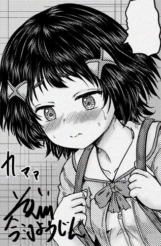 夢幻転生の新連載の一話目が単話販売開始されました。
興味ございましたら是非!
リンクは↓ 