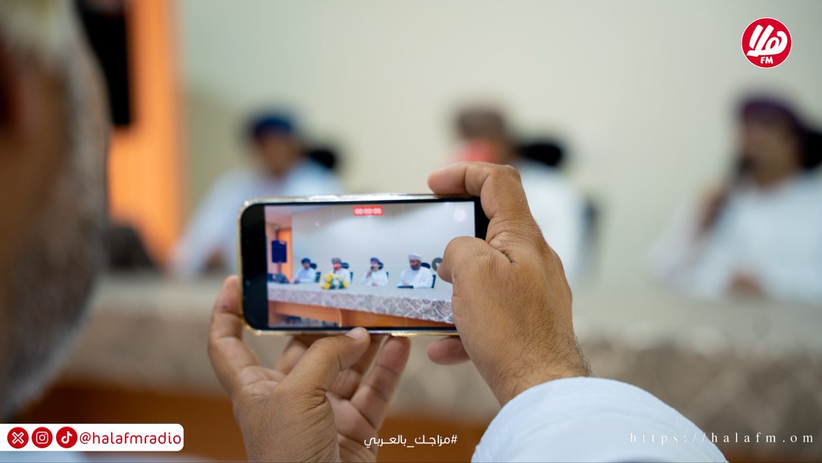 نظّمت جمعية النور للمكفوفين صباح اليوم مؤتمرًا صحفيًا في مقر الجمعية ببوشر، للإعلان عن ملتقى النور في الثقافة، إلى جانب تدشين الرؤية البصرية، في خطوة تهدف إلى تعزيز الدور الثقافي للمكفوفين وإبراز إسهاماتهم في المجتمع.

حضر اللقاء عدد من الإعلاميين، حيث تم استعراض أهداف الملتقى