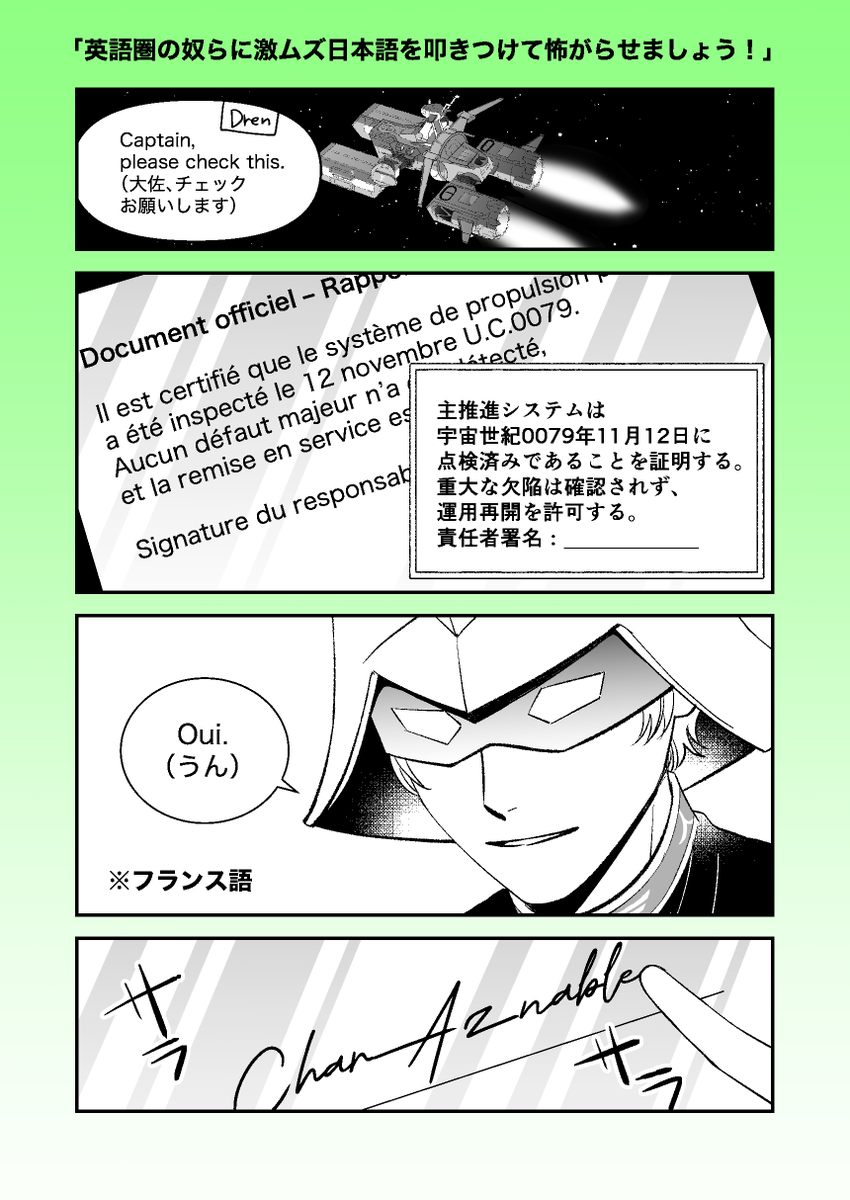 ♬•*¨*•. そら☪️さま 専用ページ•*¨*•.¸♬︎ 空白 (@tokens00) / X
