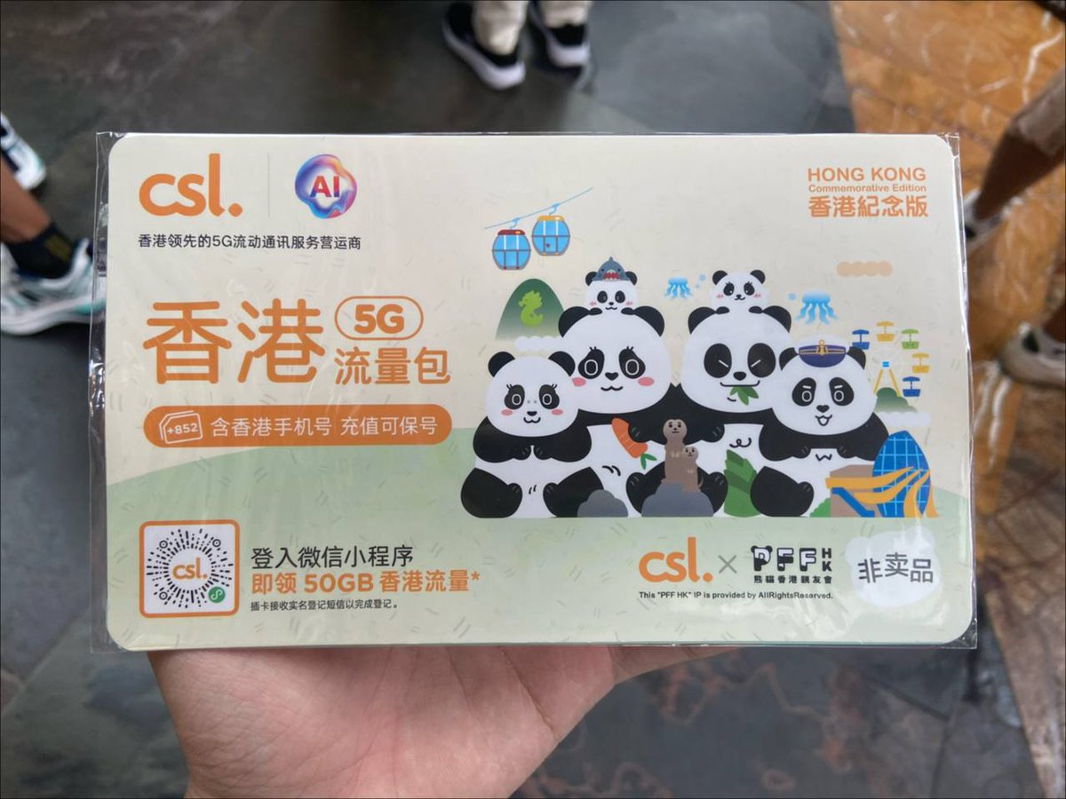 听说海港城的50G熊猫卡没了，要csl香港纪念版可以去朗豪坊看看（图by HKUP）另外今天CSL/1010门店又补了iPhone 17 Pro，256g 8599hkd（9399-800=8599）、512g 10199hkd（11099-900）。但得看运气
