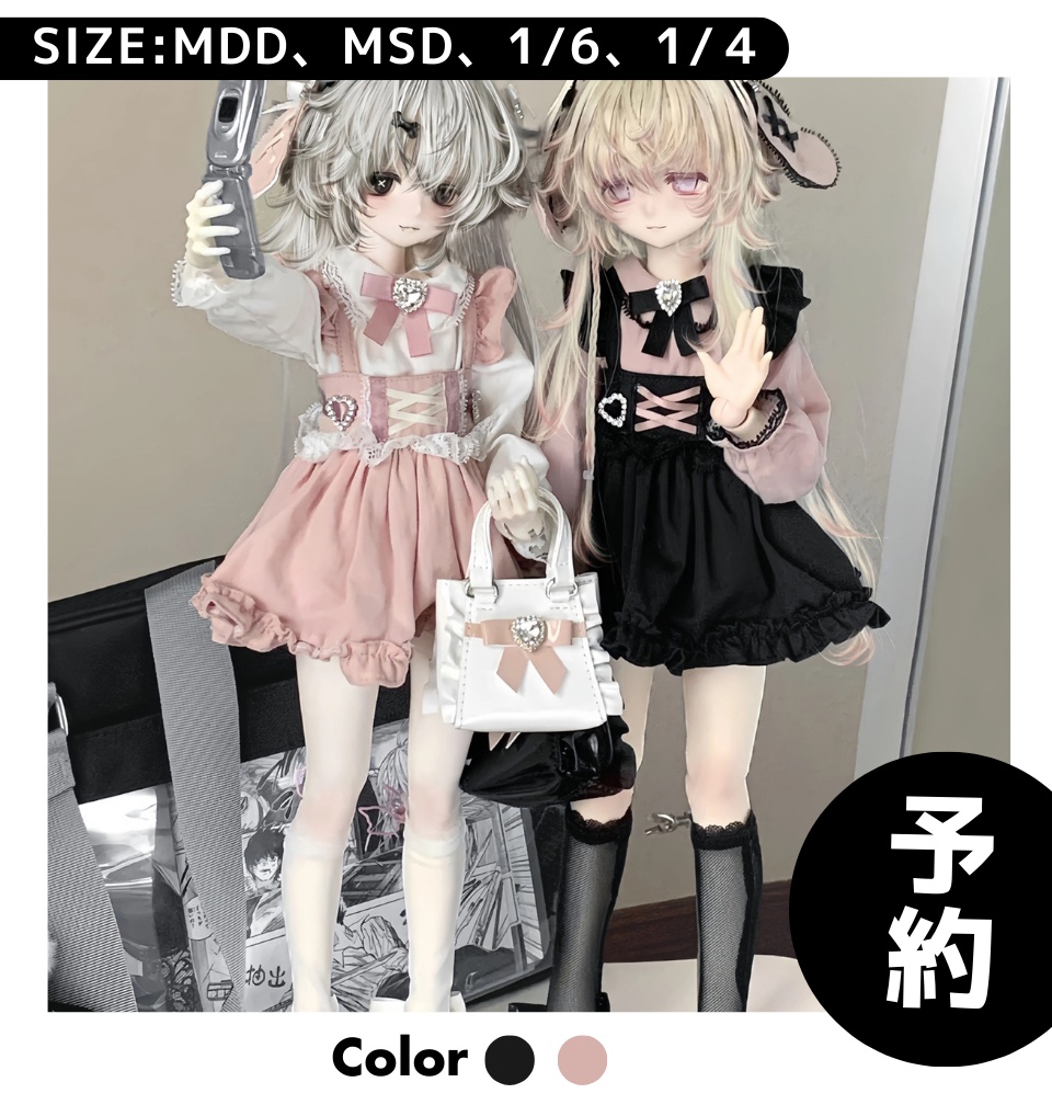 MDD kumako アウトフィット メイド服 ディーラー様製 ミルクティー MDD