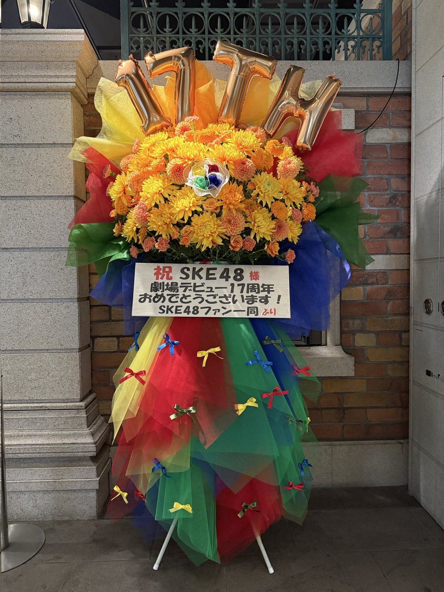 SKE48 サイン入りチェキ 佐藤佳穂 倉島杏実 2025年最新】Yahoo