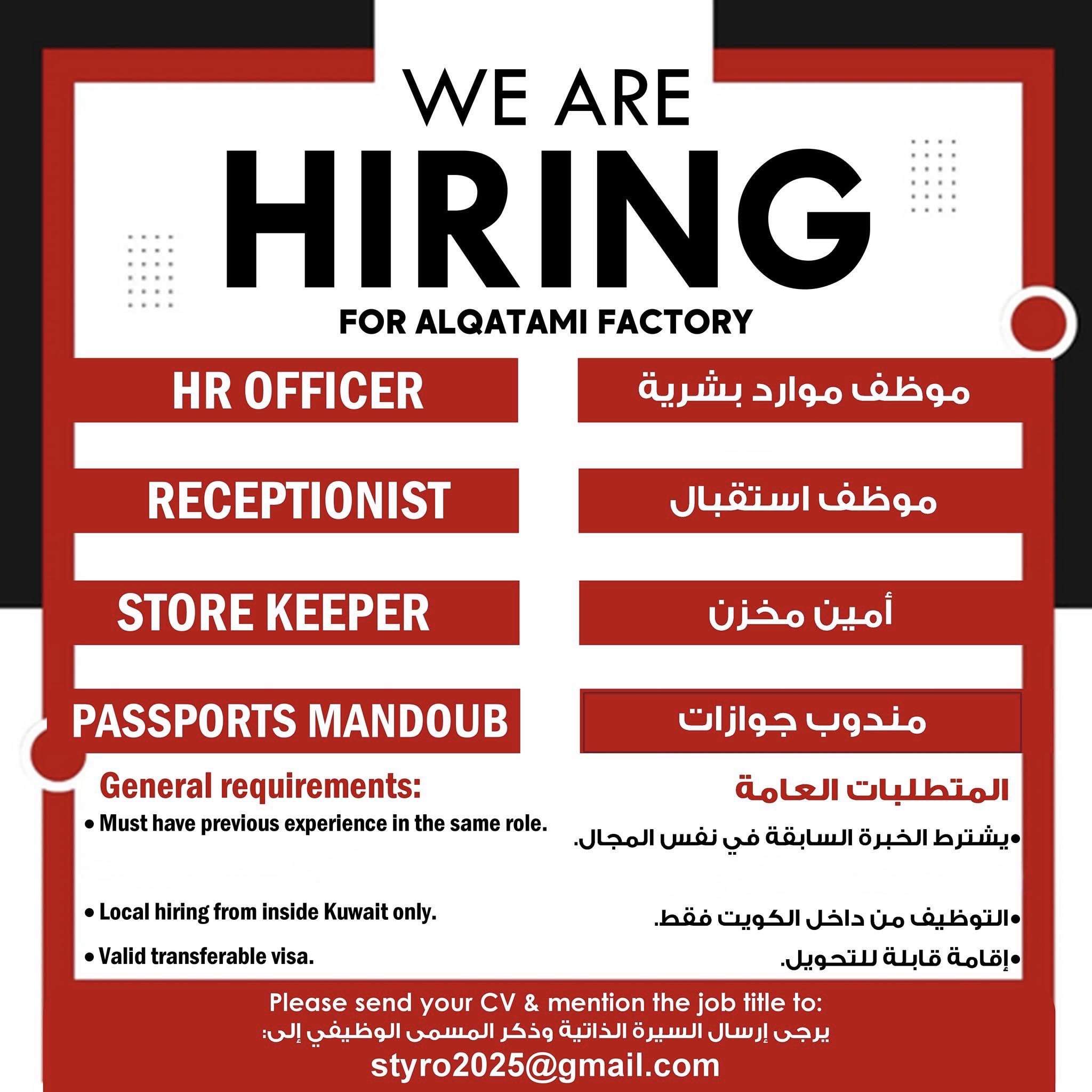 1 BHK Flat for Sale, accommodation available, iiq8 accommodation Q8 Job Vacancies