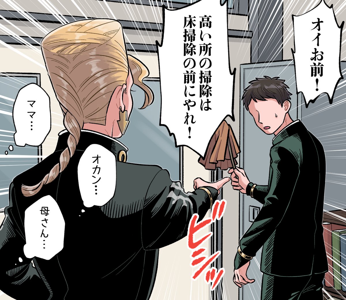 いっちゃん　‼️ AZONE INTERNATIONAL::えっくす☆きゅーと::商品詳細