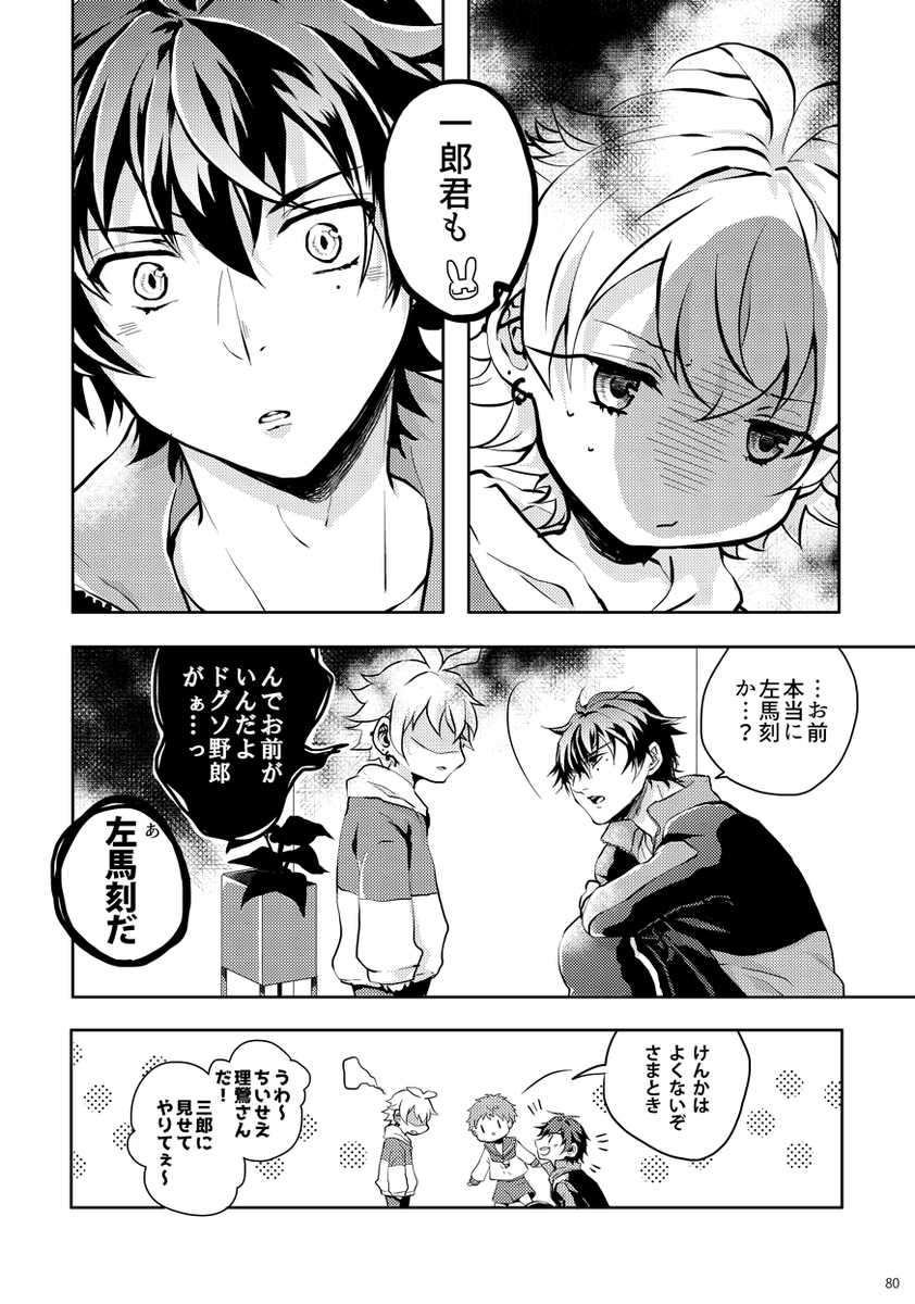 (8/10) 