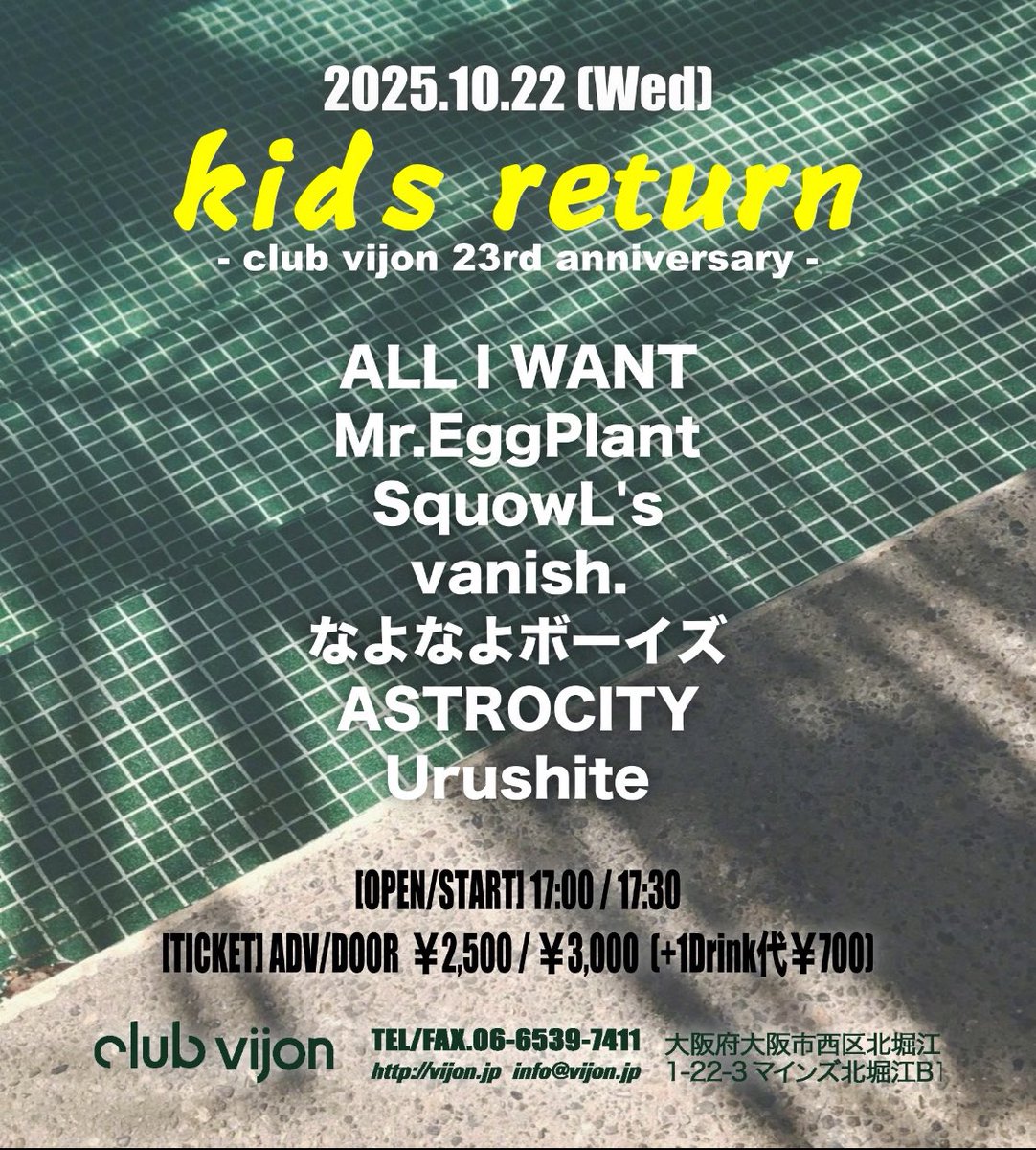 Urushite_JP's tweet photo. 【ライブ解禁】
2025.10.22（Wed.）

『kids return』📍club vijon

🕰️OPEN 17:00 / START 17:30
🎫ADV ¥2,500 / DOOR ¥3,000

取り置きはDMまで。 https://t.co/NyjkIV2vuw